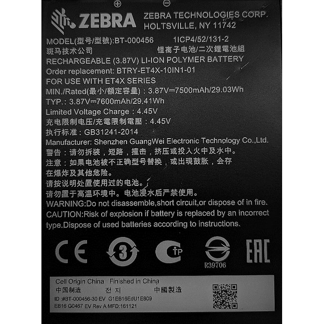 Strategic Sourcing-zebra BTRY-ET4X-10IN1-01 Zebra PowerPrecision Battery